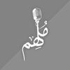 ملُِهـم