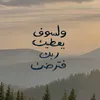 خِـتَـامُـهُ مِـسْـكْ🌹✨🩶