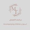 accompanyichildren