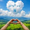 nourrrr__8