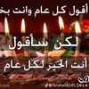 shmaalfqeeh