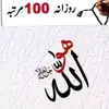 groq121