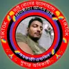 sushantukumar2