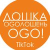 ogo_kiev