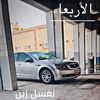 alallahdus8