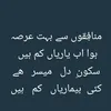 moiz.rana599