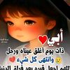 selmabelhaouas