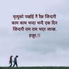 kasi.ram.mahat