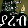 romz201994