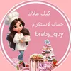 barby_quy