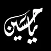 فَـاطِـمْ