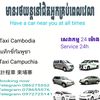 taxi.cambodia128