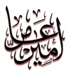 يارب 🤲🏻