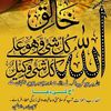 user7329147209180