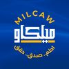 Milcaw Farm - مزرعة ميلكاو
