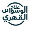 الوسواس القهري