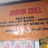suryacellsimpur