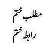 ♤bewafa.zindgii♤