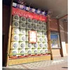 ryota_love3.25