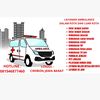 driver_ambulance_muda1