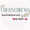 chuencheewa4