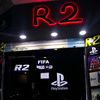 بلاستيشن Playstation R2