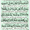 ayatulkursi10