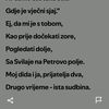ema.posavina