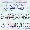 najam6359