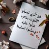 zahra.cathan2