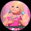 user54519999838