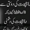 tarique.ali.rao.r