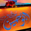 mohmad4255
