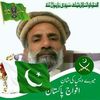maliksajjadahamd
