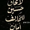 3_tch