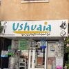animalerie ushuaïa🩵🐾