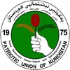 لایەنگرانی یەکێتی لەکەرکوك