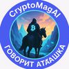 CryptoMagAI