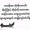 aung.thu6647