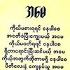 pova5496