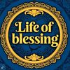 lifeofblessing0