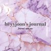 heyyjoonjournal