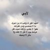 صدقه ل ابي رحمة الله عليه
