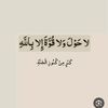 abo_mohammed5077