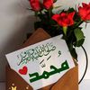 rahimullah3172