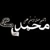 عـــبــدالــرحــمــن 🤍🫀