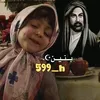 ﮼بــنـيــن☪.