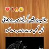 waseemanjum0247