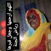 fauzy_ado_amna