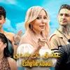 Eshghe Abadi